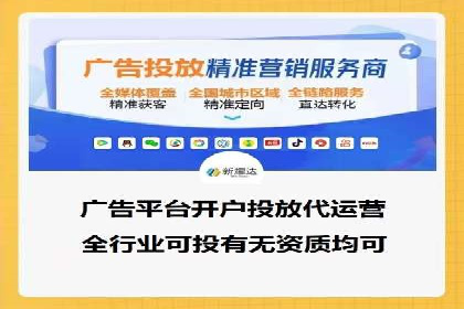 SEM开户的优化技巧与效果展示案例
